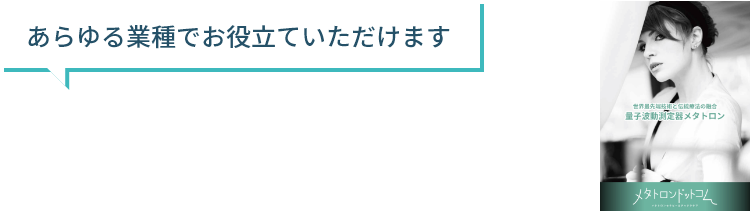 あらゆる業種でお役立ていただけます まずはパンフレットで料金とプランをご確認ください