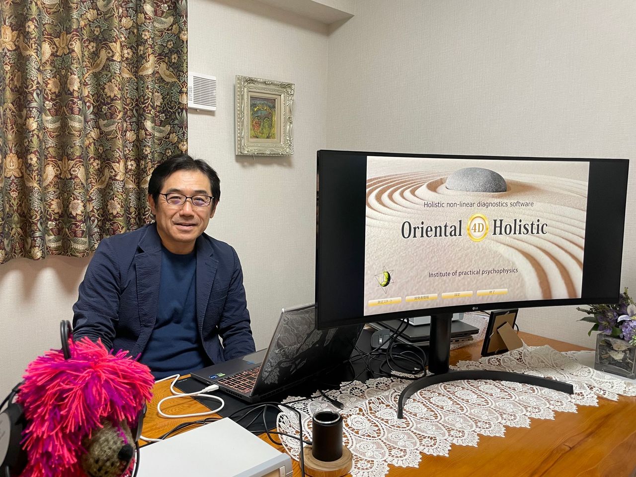 メタトロンの全て著者 吉川のサポート